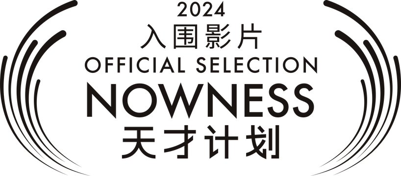 nowness